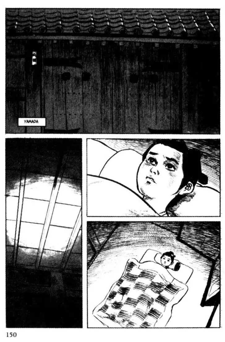 Samurai Executioner Chapter 25 20